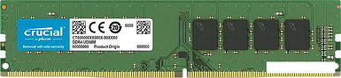 Оперативная память Crucial 8GB DDR4 PC4-25600 CT8G4DFRA32A