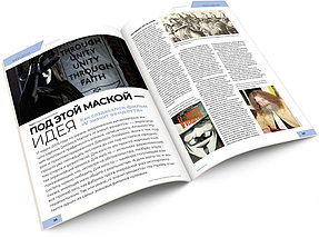 Журнал Мир фантастики №208 (март 2021), фото 2