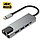 Адаптер - переходник - хаб 5in1 USB3.1 Type-C на HDMI - 2x USB3.0 - USB3.1 Type-C - RJ45 (LAN) до 1000 Мбит/с,, фото 2