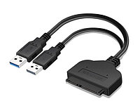 Адаптер - переходник - кабель SATA - USB3.0 - USB2.0 для жесткого диска SSD/HDD 2.5 , 0,23 метра, черный