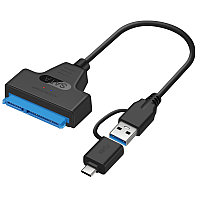 Адаптер - переходник - кабель SATA - USB3.0 - USB3.1 Type-C для жесткого диска SSD/HDD 2.5″, черный 555650