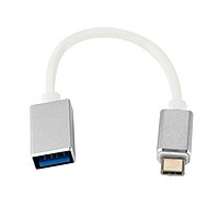 Адаптер - переходник OTG USB3.1 Type-C - USB3.0, кабель 10 см, серебро 555655