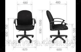 Офисное кресло Стандарт СТ-81 - фото 2 - id-p18949006