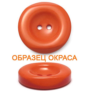 Пуговица, фото 2