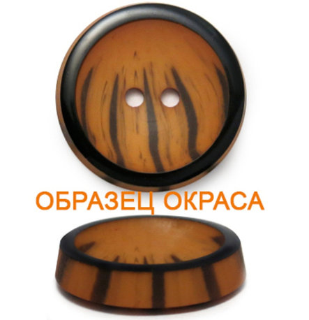 Пуговица, фото 2