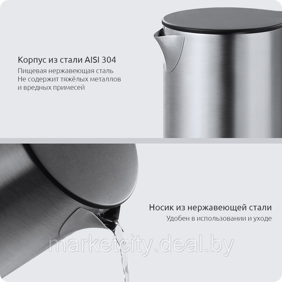 Умный чайник Xiaomi Viomi Electric Kettle (YM-K1506) - фото 2 - id-p147703347