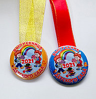 Медаль-значок "Выпускник детского сада"