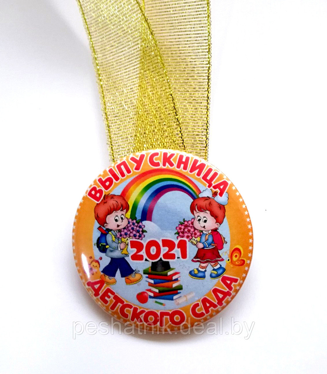 Медаль-значок "Выпускник детского сада" - фото 3 - id-p148448649