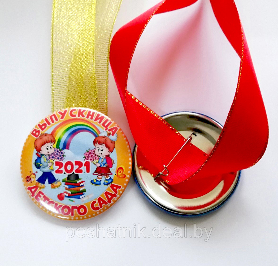 Медаль-значок "Выпускник детского сада" - фото 2 - id-p148448649