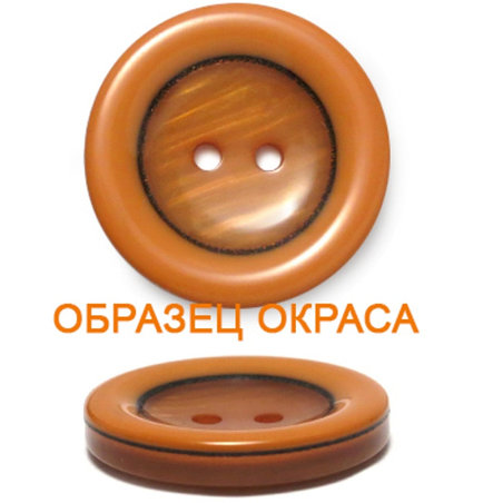 Пуговица, фото 2