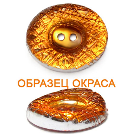 Пуговица, фото 2