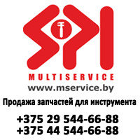 753-05303 Стартер к триммеру