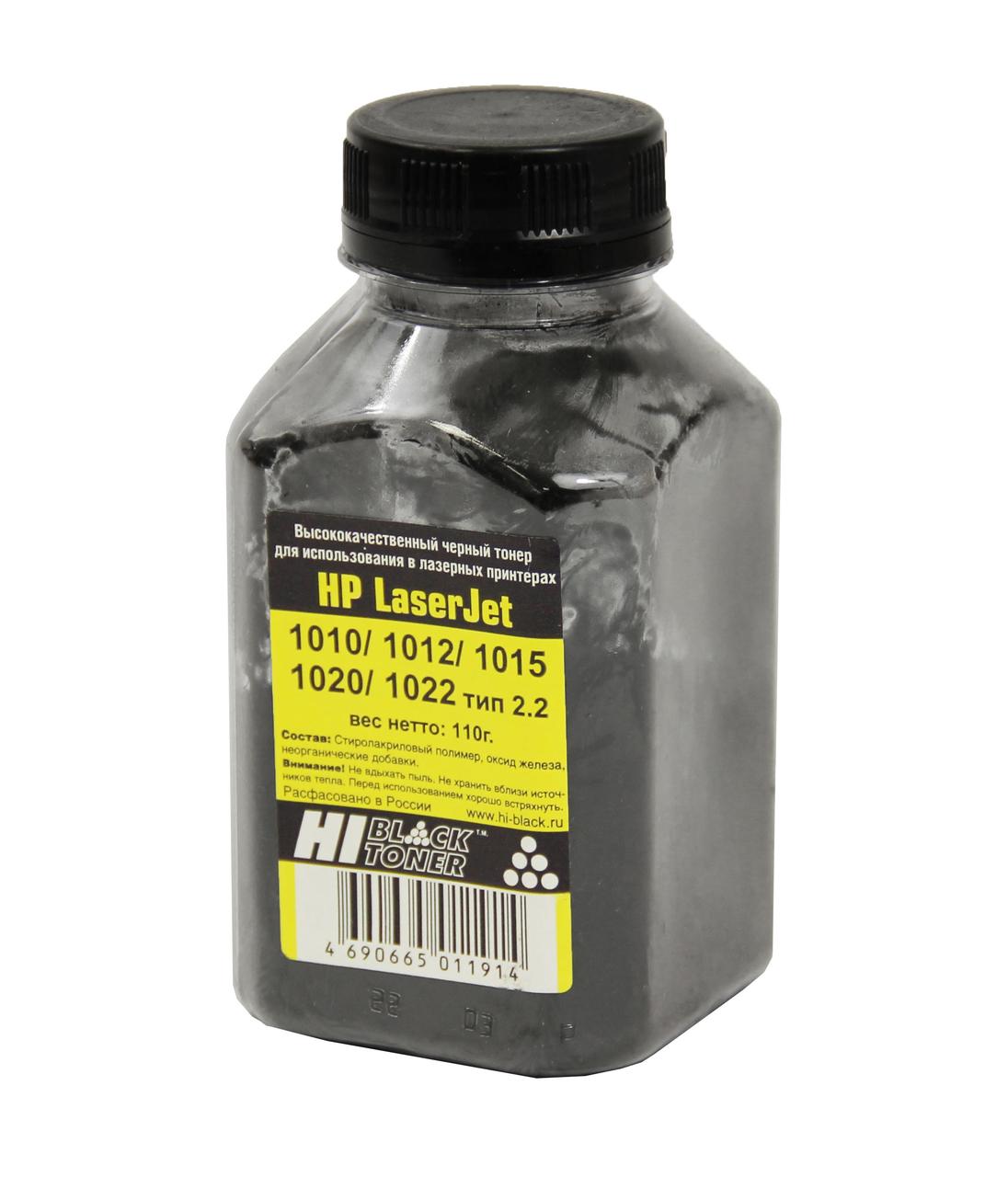 Тонер Hi-Black для HP LJ 1010/1012/1015/1020/1022, Тип 2.2, Bk, 110 г, банка - фото 1 - id-p148462977