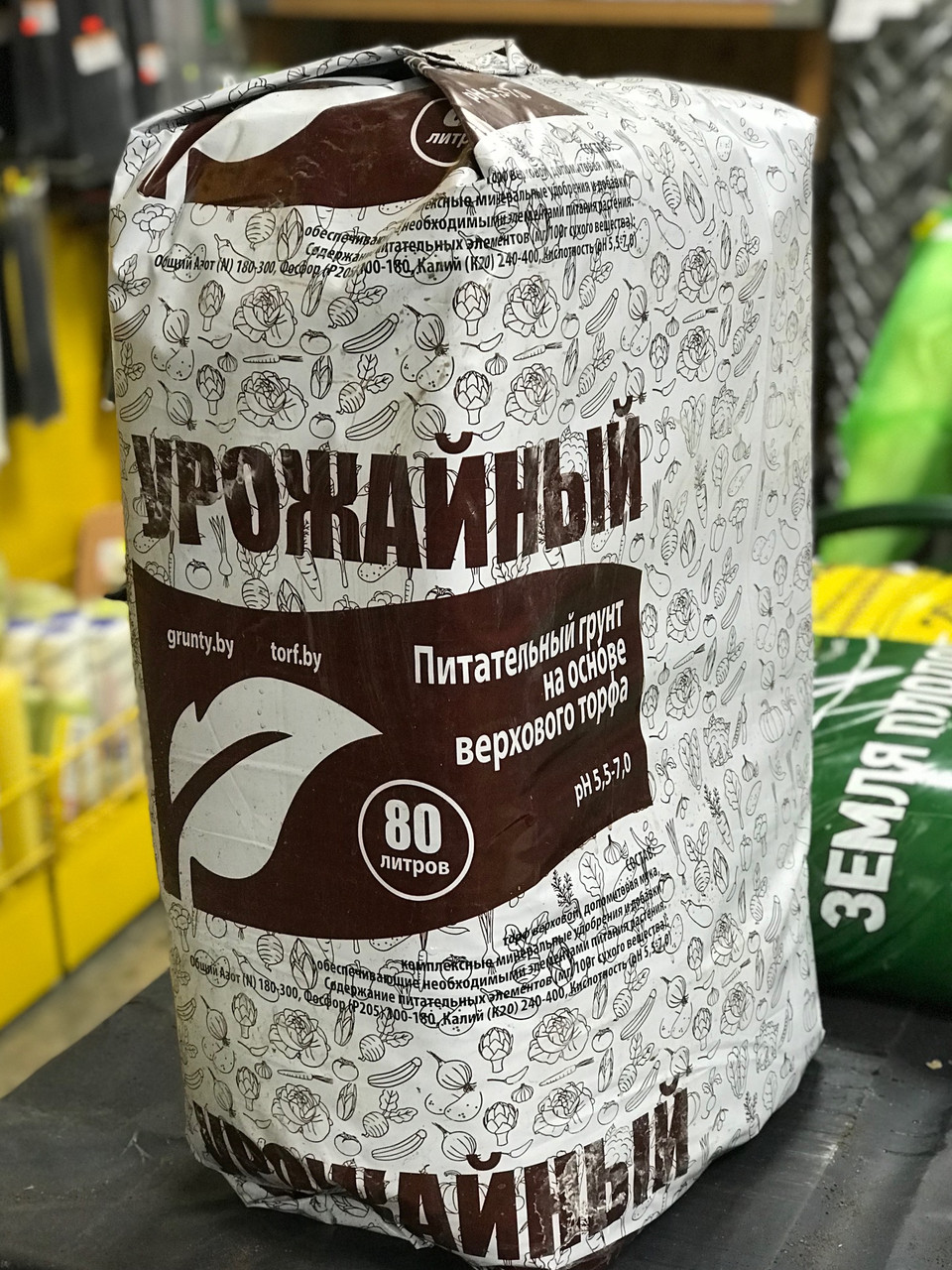 Купить Питательный Грунт Двина В Минске