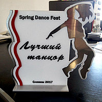 Наградная статуэтка "Лучший танцор"