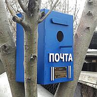 Деревянная коробка почта