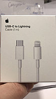 Кабель USB - C Lightning