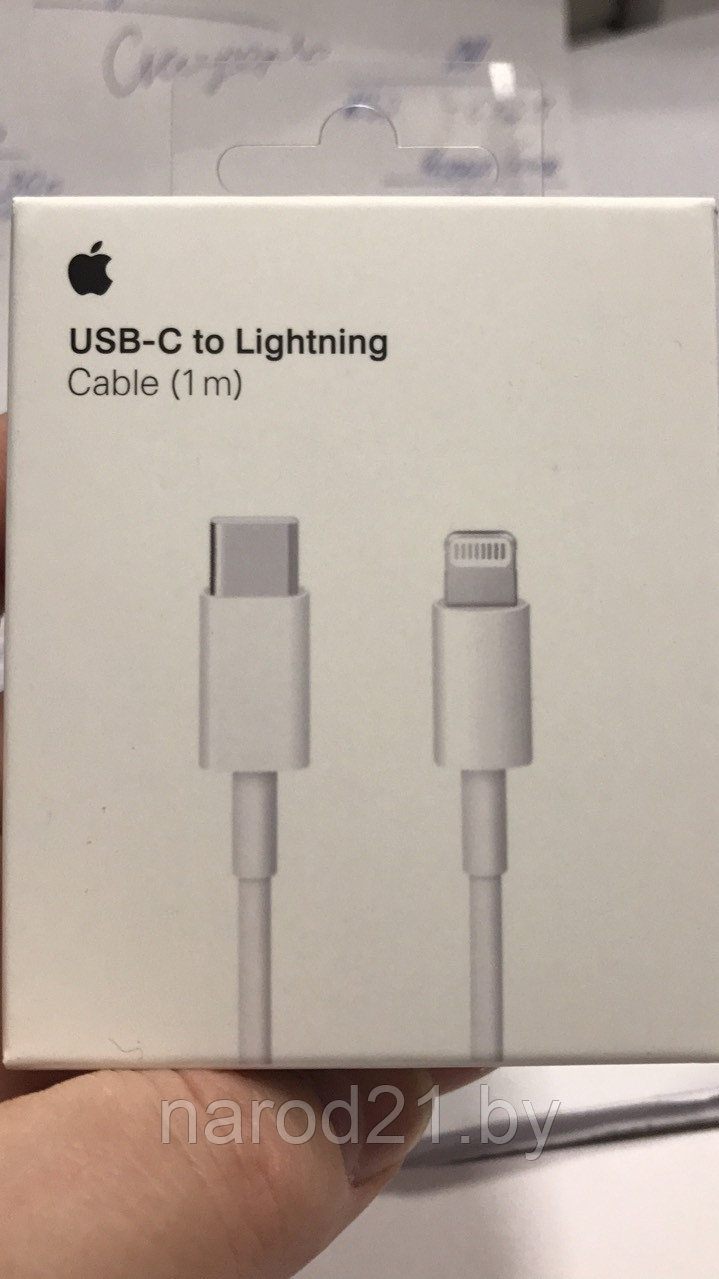 Кабель USB - C Lightning - фото 1 - id-p148468687