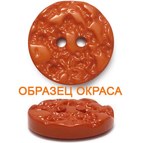 Пуговица, фото 2