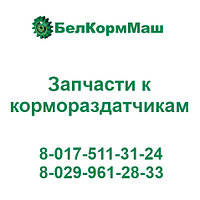 Кольцо ИСРК 12Г.60.06.006 для кормораздатчика ИСРК-12Г "Хозяин"