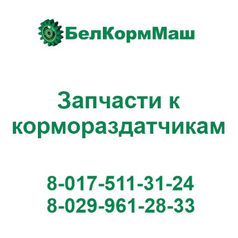 Штифт ИСРК – 12Г.60.04.005 для кормораздатчика ИСРК-12Г "Хозяин"