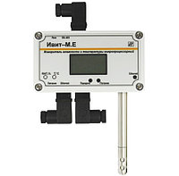 ИВИТ-М.Е.Н2.160.0,5 Измеритель влажности и температуры