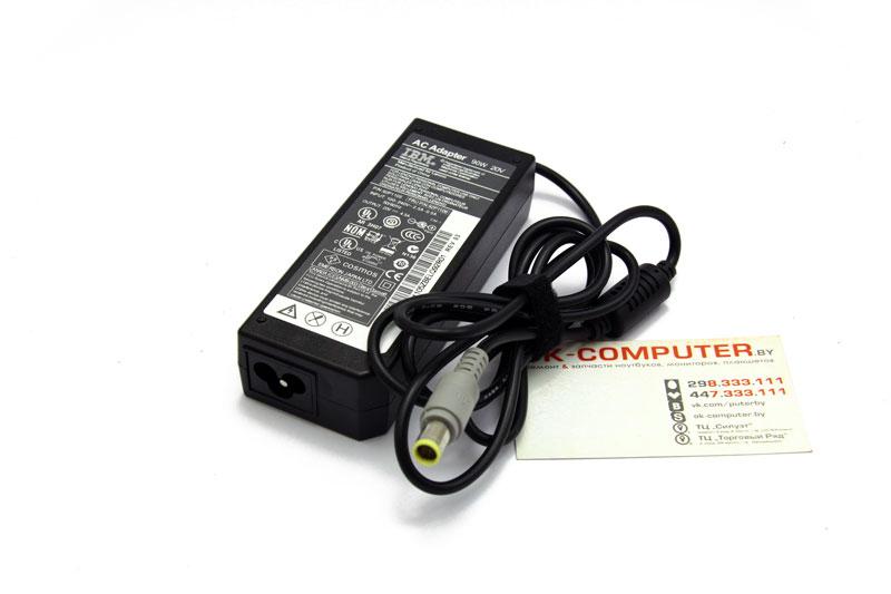 ЗУ Lenovo 20V 3.23A (65W) Штекер: 7.9x5.5 мм с иголкой. Оригинальное зарядное
