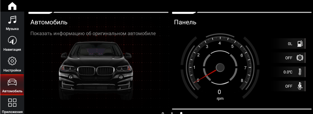 Штатная магнитола BMW 3/4 F30/F31/F32/F33/F34/F35/F36 (2013-2017) NBT на Android 12 8/128gb+4g модем - фото 4 - id-p95746412