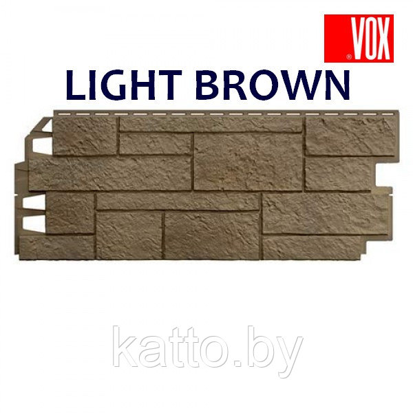 Цокольный сайдинг VOX New Solid SANDSTONE Light Brown