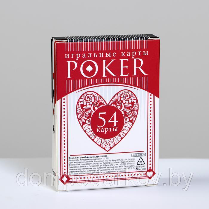 Игральные карты «Покерные» 54 карты, 18+ - фото 9 - id-p148493457