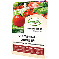 Инсектицид Эмулпар 940кс в Садовом центре GreenHippo