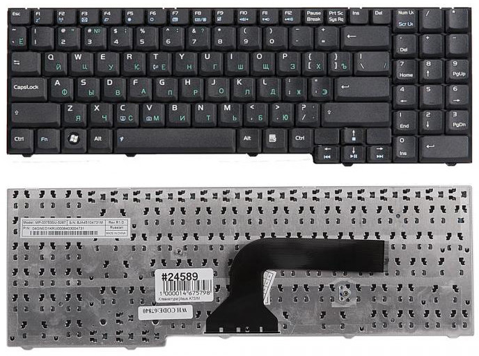 Клавиатура ноутбука ASUS X57SV