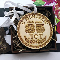 Медаль деревянная в коробочке "35 лет"