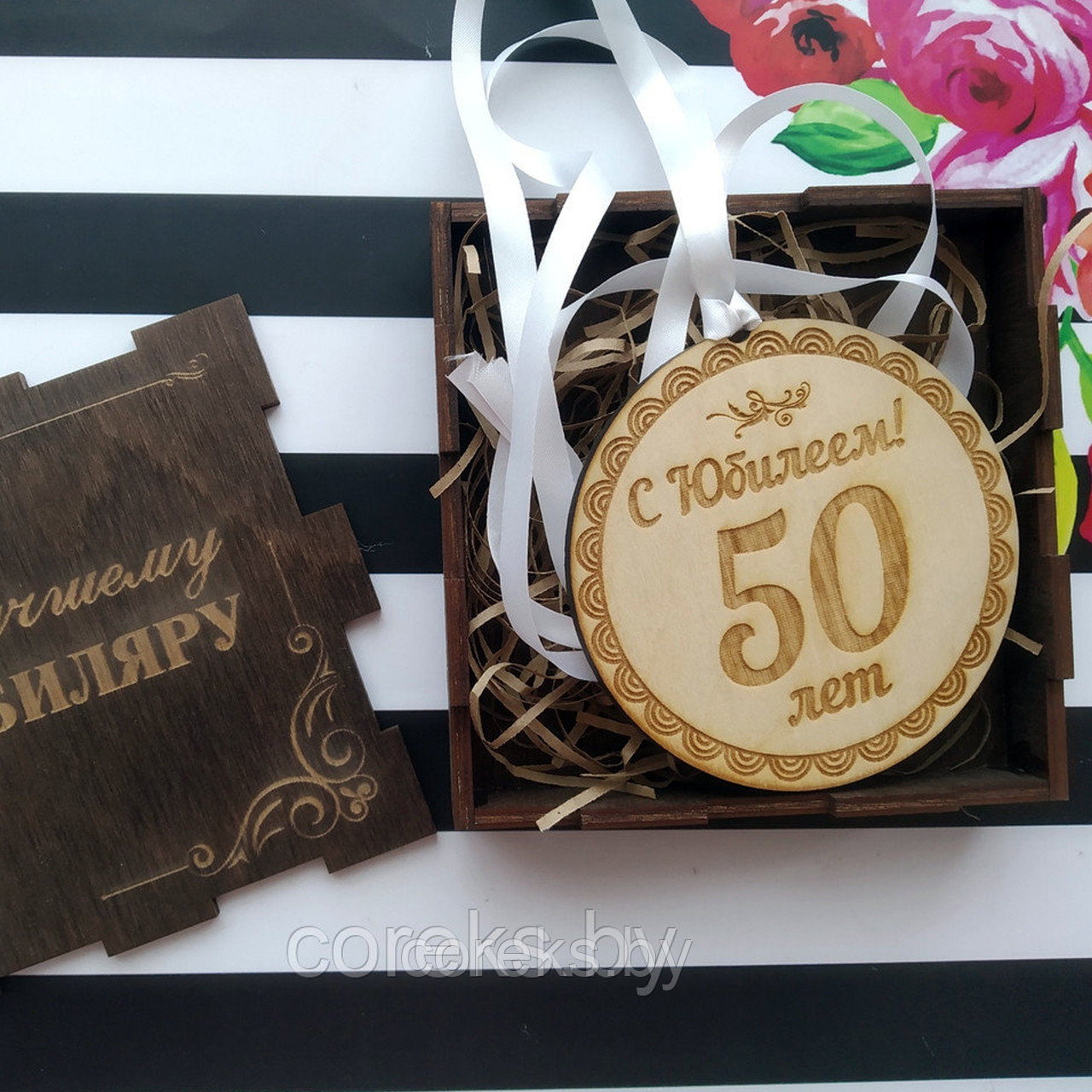 Медаль деревянная в коробочке "С юбилеем 50 лет" - фото 1 - id-p128431032