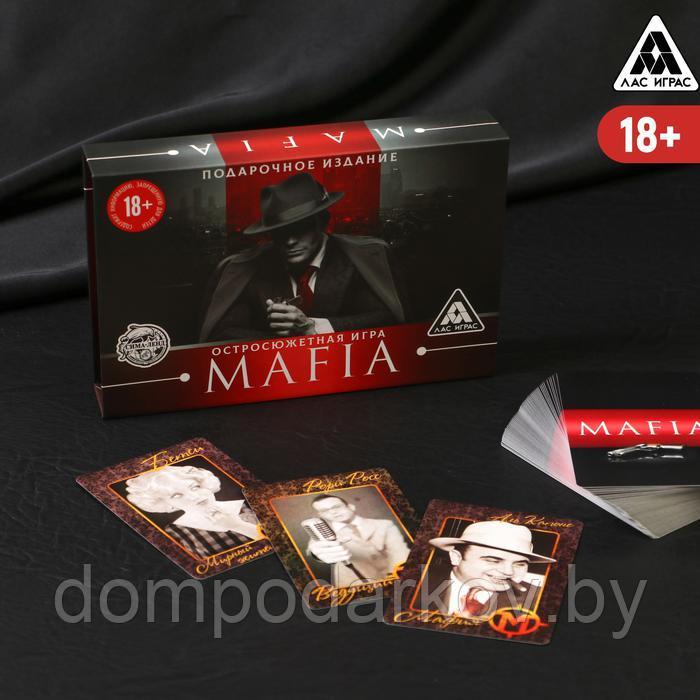 Ролевая игра «Мафия», подарочное издание с картами - фото 1 - id-p148537329