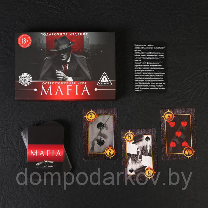 Ролевая игра «Мафия», подарочное издание с картами - фото 2 - id-p148537329
