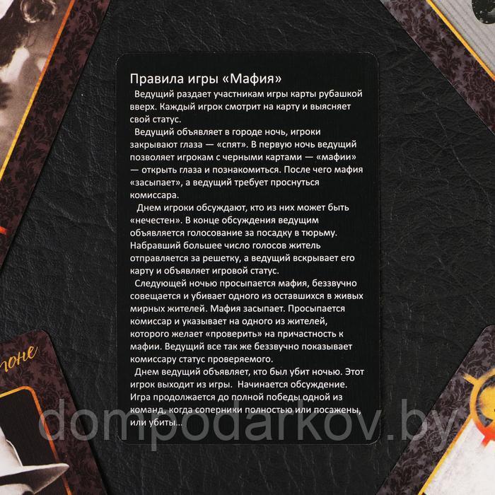 Ролевая игра «Мафия», подарочное издание с картами - фото 5 - id-p148537329