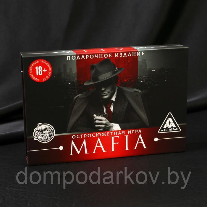 Ролевая игра «Мафия», подарочное издание с картами - фото 6 - id-p148537329