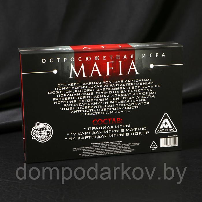 Ролевая игра «Мафия», подарочное издание с картами - фото 7 - id-p148537329