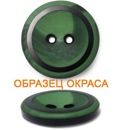 Пуговица, фото 2