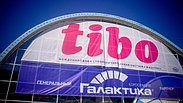 ТИБО-2015