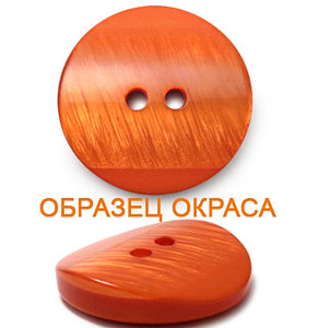 Пуговица, фото 2