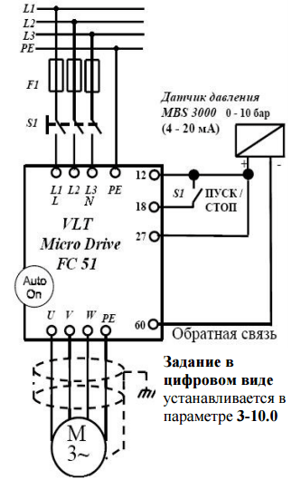 Пч двигателя. VLT Micro Drive FC 51 схема подключения частотного преобразователя. Схема частотного преобразователя Данфосс fc51. Danfoss VLT Micro Drive FC 51 схема подключения. Схема подключения частотника Данфосс.