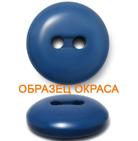 Пуговица, фото 2