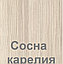 Стол журнальный SV-МЕБЕЛЬ №7, фото 6