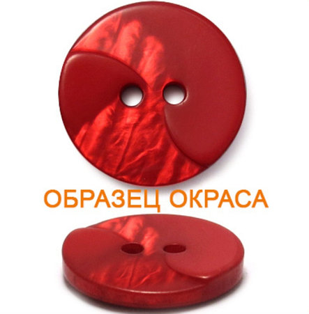 Пуговица, фото 2