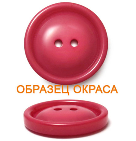 Пуговица, фото 2