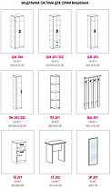 Шкаф ШК204 Машенька (2 варианта цвета) фабрика Стендмебель, фото 2