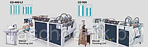 Пакетоделательная машина Cosmo machinery CO-400-L2 / CO-500