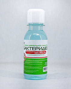 Дезинфицирующее средство "Бактеридез" (70% спирта) для рук и обработки твердых поверхностей, 100 мл